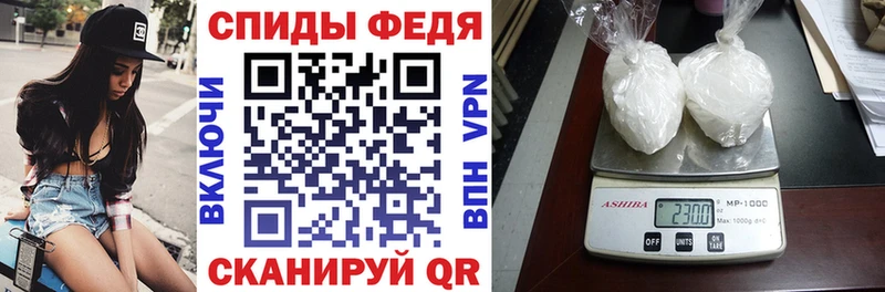 АМФ VHQ  цена наркотик  Вихоревка 