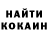КЕТАМИН VHQ Kinberli Gutierrez