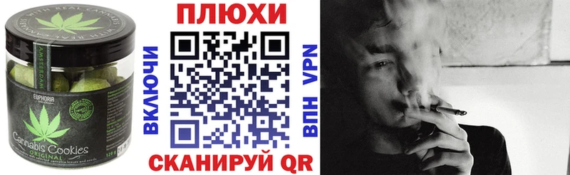 Еда ТГК конопля  мега зеркало  Вихоревка 
