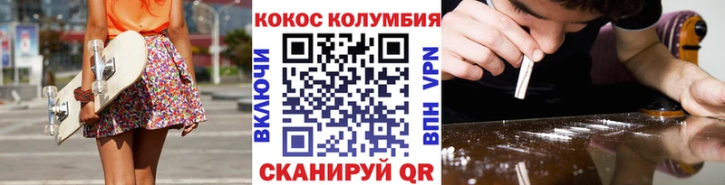 Cocaine 98%  Вихоревка 
