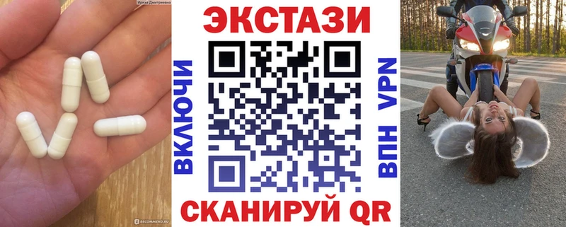 Экстази MDMA  Вихоревка 