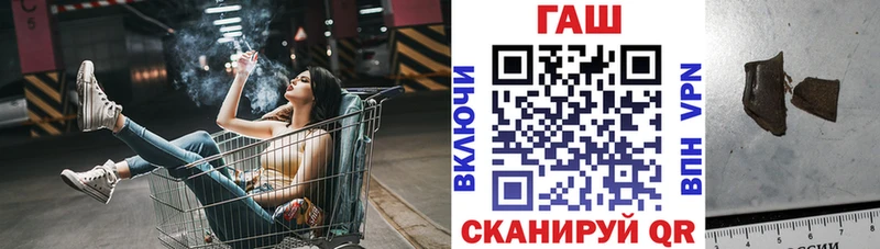 hydra как войти  Вихоревка  Гашиш убойный 