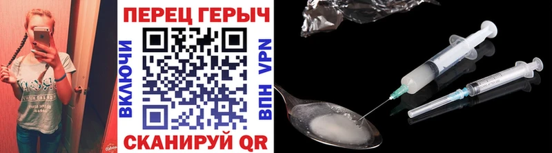 ГЕРОИН афганец  Вихоревка 
