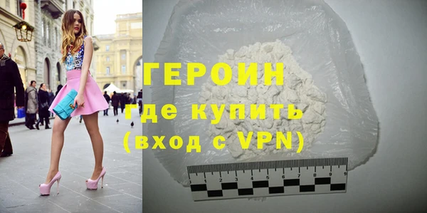 альфа пвп VHQ Туринск
