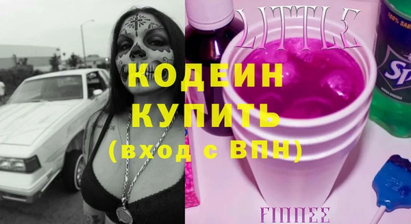 каннабис Кадников