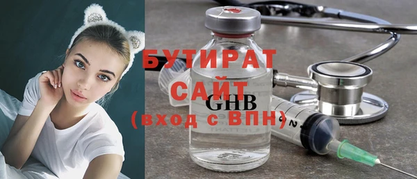 альфа пвп VHQ Туринск
