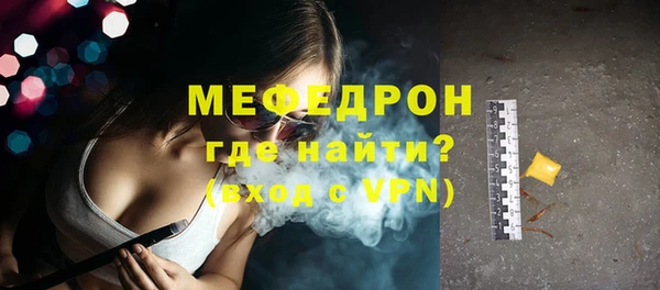 альфа пвп Тында