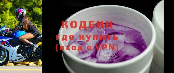ГАЛЛЮЦИНОГЕННЫЕ ГРИБЫ Зуевка