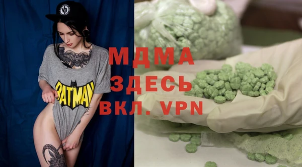 альфа пвп VHQ Туринск