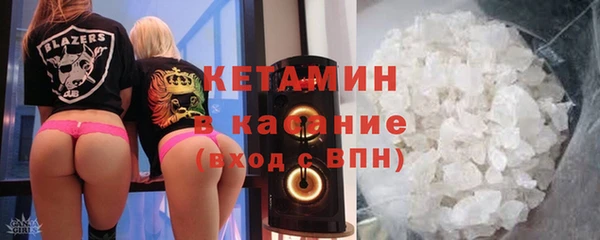 альфа пвп Калач