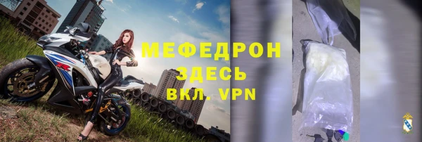 альфа пвп Ивантеевка