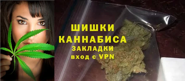 амфетамин Ишимбай