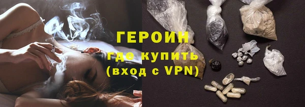 амфетамин Ишимбай