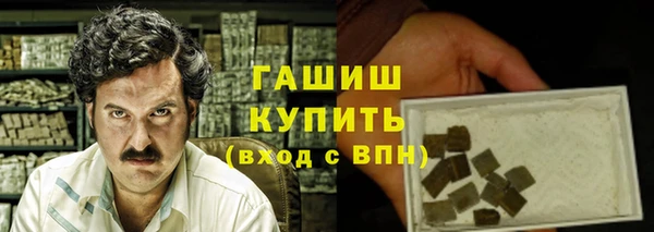 МДМА Ивангород