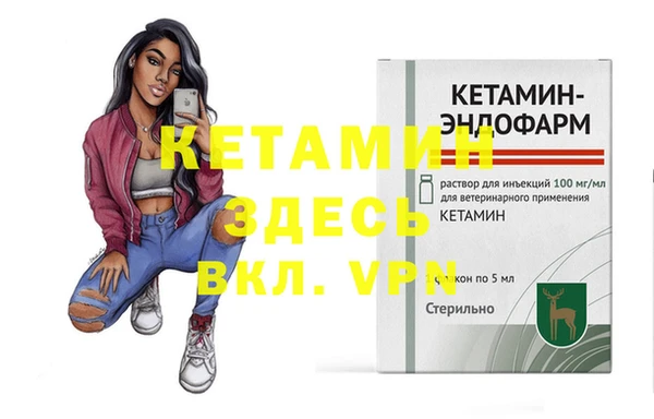 альфа пвп Калач
