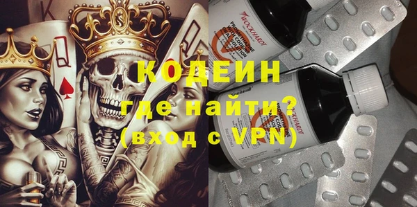 альфа пвп Тында