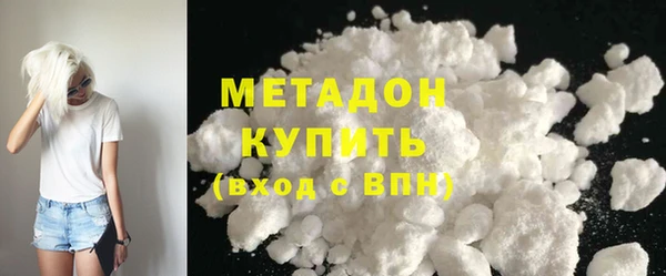амфетамин Ишимбай