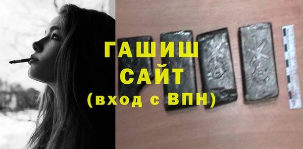 альфа пвп VHQ Туринск