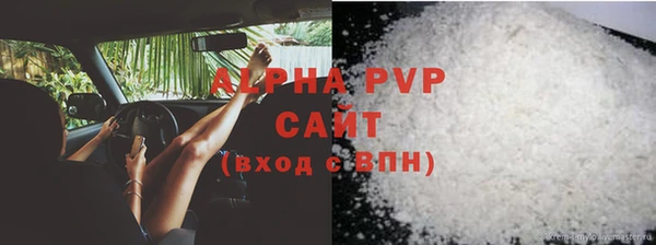 альфа пвп Тында