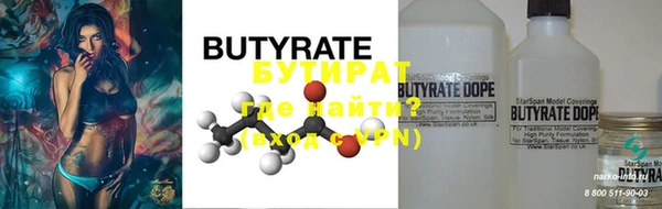 гашиш Тутаев