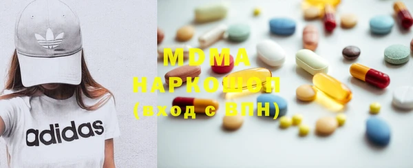 альфа пвп Тында