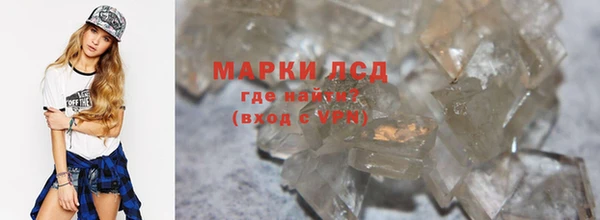 альфа пвп Калач