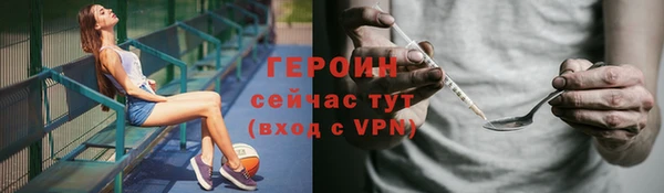альфа пвп VHQ Туринск
