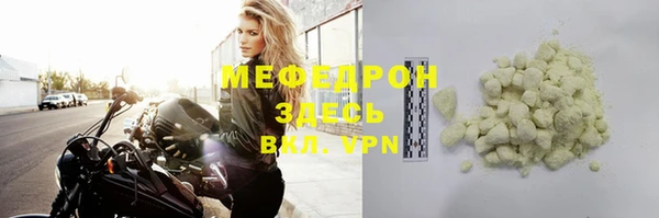 МДМА Ивангород