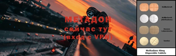 альфа пвп Тында