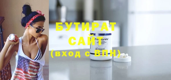 гашиш Тутаев
