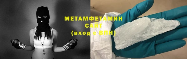МДМА Ивангород