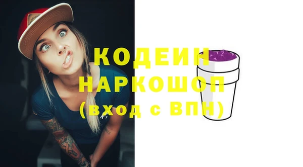 альфа пвп Тында