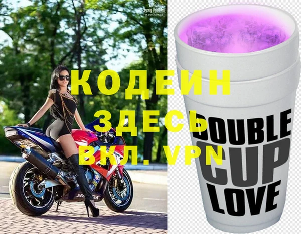 гашиш Тутаев