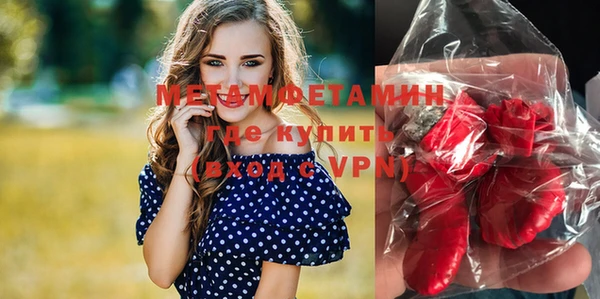 альфа пвп Тында