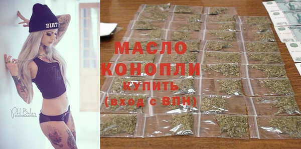 ГАЛЛЮЦИНОГЕННЫЕ ГРИБЫ Зуевка