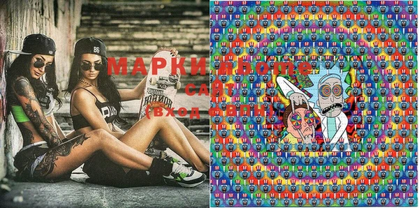 МДМА Ивангород