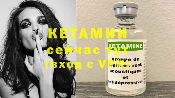 альфа пвп Ивантеевка