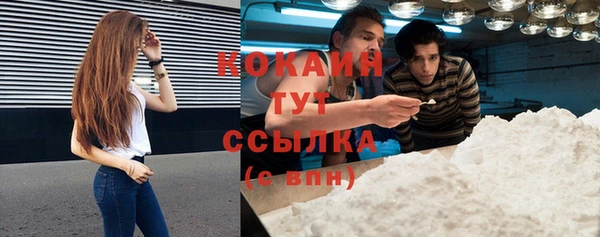 альфа пвп VHQ Туринск