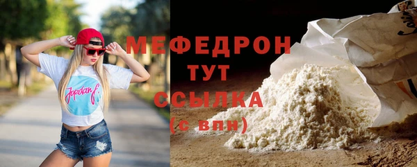 альфа пвп Ивантеевка