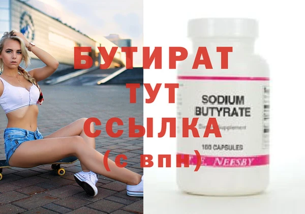 альфа пвп VHQ Туринск