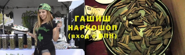 гашиш Тутаев