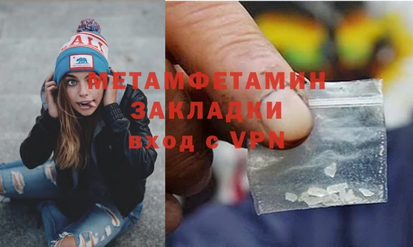 альфа пвп Тында