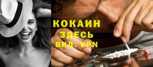 альфа пвп Ивантеевка