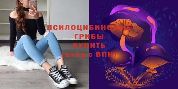 альфа пвп VHQ Туринск
