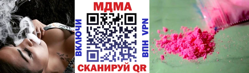 сколько стоит Вихоревка mega ONION MDMA VHQ
