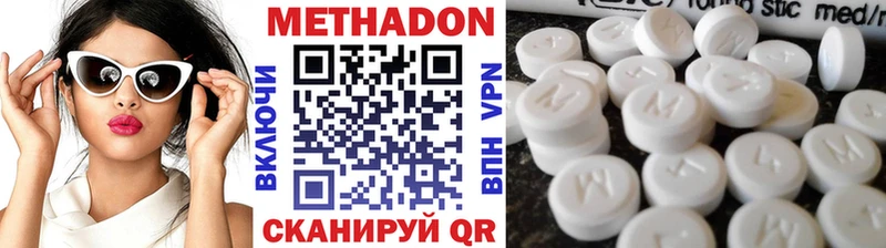 Метадон мёд  Вихоревка 