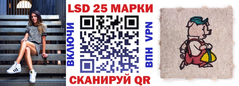 купить наркоту  Вихоревка  Марки NBOMe 1500мкг 