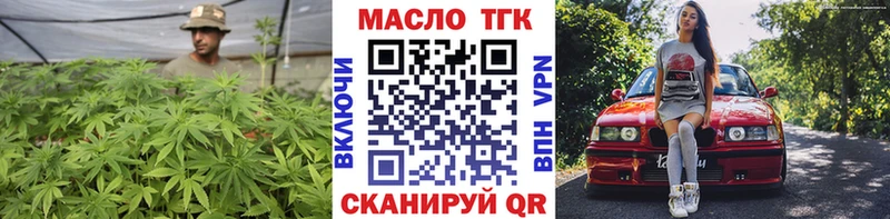 ТГК гашишное масло  купить наркотик  Вихоревка 
