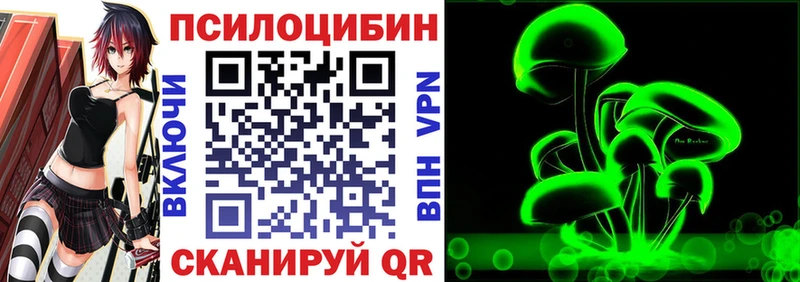 Галлюциногенные грибы прущие грибы  Вихоревка 