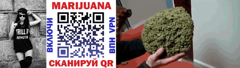Шишки марихуана SATIVA & INDICA  Вихоревка 